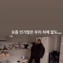 코좀 정찬성 처제 근황.gif 이미지