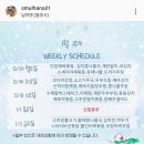 매일백반(도시락) | 청주 반찬배달 정기 배송 스물하나가정식백반도시락 월식 후기