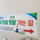행복동구생활지원센터 1층 이미지