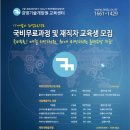 경영기술개발원교육센터 이미지