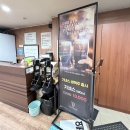 양현로310번길 | [야탑역] 전직장 동료들과 '강릉집 야탑점' 우럭회무침 코스 내돈내산 후기 ✨