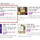 향상어린이문고 이미지