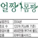 고려당베이커리 - 달성군 비슬로516길 48 | 고려당베이커리