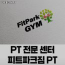 지에스25명지호반점 | 대구광역시 북구 헬스장 피트파크짐 PT 내용가격운영시간주차리뷰 알아보기