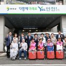 연천군 노인복지관 이미지