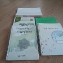 농촌문화사