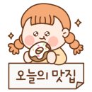 정담은집밥 이미지