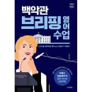 동양문고 쇼핑하우