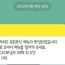 좋은가비어 이미지