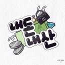 프롬투크림 | 오늘도 한 입, 젤라또 🌿 [인천 송도 젤라또/프롬투크림] 리뷰