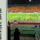 송암스포츠타운 주경기장 이미지