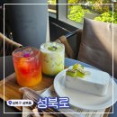 성북로 | 서울 성북동 대형카페! &lt;성북로&gt; 낭만적인 분위기에 베이커리 맛집 추천!