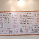 거승한우돈 이미지