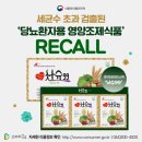 (주)우포라이스텍 네이버블로그