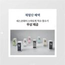 워터하우스정수기 이미지