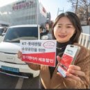 주식회사렌터카다모아 이미지