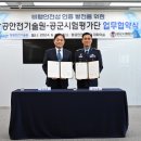 안전기술원 이미지