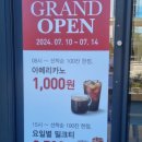 공차 영종운서중앙점