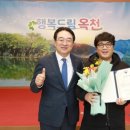 옥천 주식회사 이미지