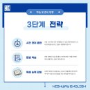 두일중학교 이미지