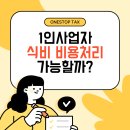 원스탑쇼핑몰