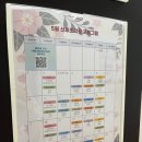 운정 와이즈병원 사거리 | 파주 운정 와이즈병원 조리원 솔직후기(13박 14일)제왕절개 초산맘