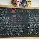 뽀야네분식