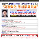 부동산경매(오후) 이미지