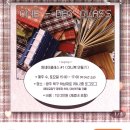 그린모그 | [북바인딩] 광주 포그모그 북바인딩 미니북 만들기 원데이클래스 후기