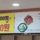 덕이네대구뽈찜 이미지