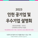 대한문화체육교육협회장애인자립지원단