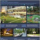동서 골프&휘트니스 이미지