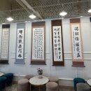 동구정다운어르신복지관 이미지