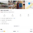 장흥기사 한식뷔페 이미지