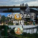 썬팍스
