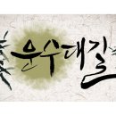 사림동289 이미지