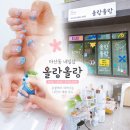 올랑 | "마산동 네일 어디 가지?" 고민 끝냈다.. 올랑올랑에서 여름 바다 네일 시술 후기