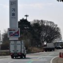 공공운수노조 전북평등지부 진안군분회 | [단독] 휴게소 운영사에게 떼인 28억원… 점주는 세상 등졌다