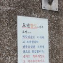항도장 네이버블로그