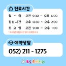 강구치과의원 이미지