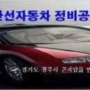 만선공업사 이미지