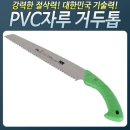 대건금속 쇼핑하우