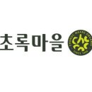 초록마을 무거점 이미지