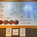 꽉찬순대국족발 이미지