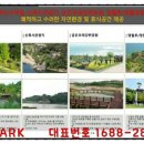 오학체육공원 축구장 이미지