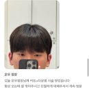 꾸블랑헤어 성신여대1호점 이미지