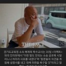 단독] 주호민 향한 현직 특수교사 눈물…"장애 제자 대변 치워봤나? 이미지