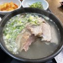 이대겸국밥 이미지