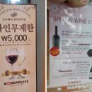 보나베띠 충무로점 이미지