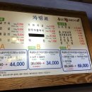 돈삼오왕소금구이